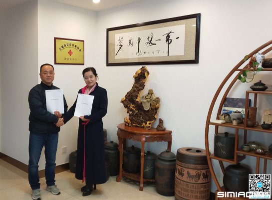 思妙事务所与云南安滇建筑、云南清源招标、云南思拓企管达成知识产权战略合作