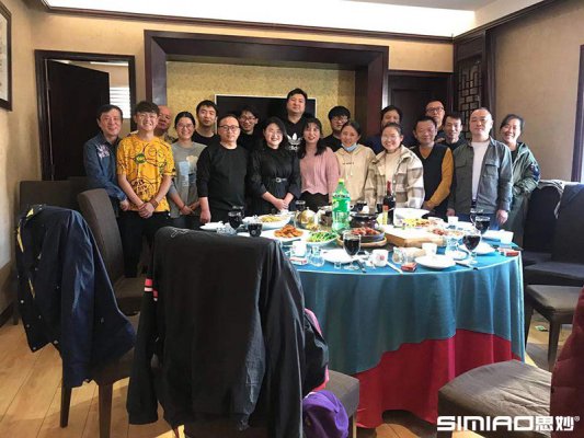 2021开工大吉