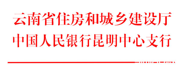 关于落实全省房屋建筑和市政基础设施工程建设领域开展建筑行业企业信用综合评价评级试点工作的通知