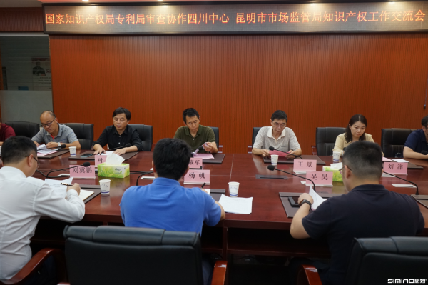 招才引智赋能昆明知识产权高质量发展