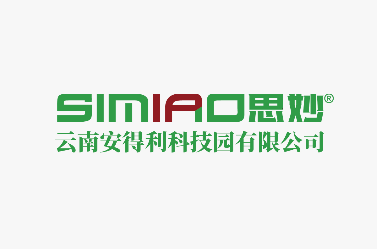 云南安得利科技园有限公司