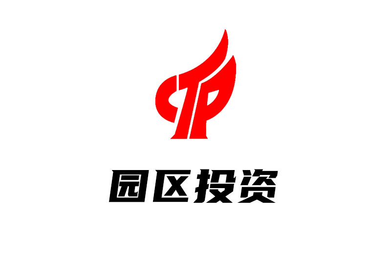 园区投资